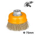 INGCO Συρματόβουρτσα Γωνιακού Tροχού M14 75mm WB10751 με 12 άτοκες δόσεις