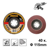 INGCO Δίσκος Λείανσης Φίμπερ K40 115mm FD1151 με 12 άτοκες δόσεις