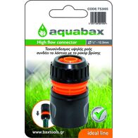 AQUABAX ΤΑΧΥΣΥΝΔΕΣΜΟΣ ΣΥΝΕΧΟΥΣ ΡΟΗΣ 1/2" - 5/8" (TS3005) ως 12 Άτοκες Δόσεις