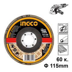 INGCO Δίσκος Λείανσης Φίμπερ K60 115mm FD1152 με 12 άτοκες δόσεις