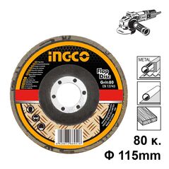 INGCO Δίσκος Λείανσης Φίμπερ K80 115mm FD1153 με 12 άτοκες δόσεις