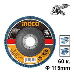 INGCO Δίσκος Λείανσης Φίμπερ για INOX K60 115mm FDZ1152 με 12 άτοκες δόσεις