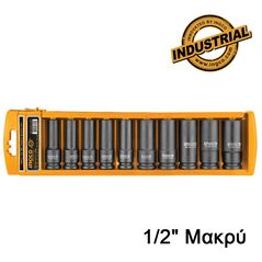 INGCO Καρυδάκια Μακρυά Αέρος 1/2"  Σετ 10 τεμ. HKISSD12102L με 12 άτοκες δόσεις