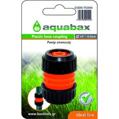 AQUABAX ΡΑΚΟΡ ΕΠΙΣΚΕΥΗΣ 1/2" - 5/8" (TS3006) ως 12 Άτοκες Δόσεις