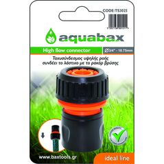 AQUABAX ΤΑΧΥΣΥΝΔΕΣΜΟΣ ΣΥΝΕΧΟΥΣ ΡΟΗΣ 3/4" (TS3025) ως 12 Άτοκες Δόσεις