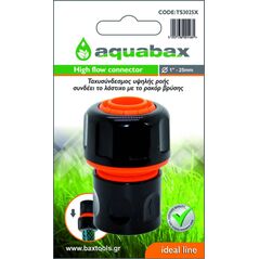 AQUABAX ΤΑΧΥΣΥΝΔΕΣΜΟΣ ΥΨΗΛΗΣ ΡΟΗΣ 1" (TS3025X) ως 12 Άτοκες Δόσεις
