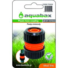 AQUABAX ΡΑΚΟΡ ΕΠΙΣΚΕΥΗΣ 3/4" (TS3030) ως 12 Άτοκες Δόσεις