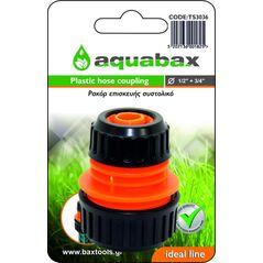 AQUABAX ΡΑΚΟΡ ΕΠΙΣΚΕΥΗΣ ΣΥΣΤΟΛΙΚΟ 3/4" Χ 1/2" (TS3036) ως 12 Άτοκες Δόσεις