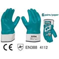 TOTAL ΓΑΝΤΙΑ ΝΙΤΡΙΛΙΟΥ (TSP12105) ως 12 Άτοκες Δόσεις