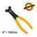 INGCO Εμπροστοκόπτης 160mm HECP02160 με 12 άτοκες δόσεις