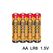 INGCO Μπαταρία Αλκαλική LR6 (ΑΑ) 4 τεμ. HAB2A01 με 12 άτοκες δόσεις