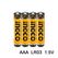 INGCO Μπαταρία Αλκαλική LR03 (ΑΑΑ) 4 τεμ. HAB3A01 με 12 άτοκες δόσεις