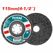 TOTAL ΣΠΟΓΓΩΔΗΣ ΔΙΣΚΟΣ ΚΑΘΑΡΙΣΜΟΥ & ΛΕΙΑΝΣΗΣ 115mm (TAC651151) ως 12 Άτοκες Δόσεις
