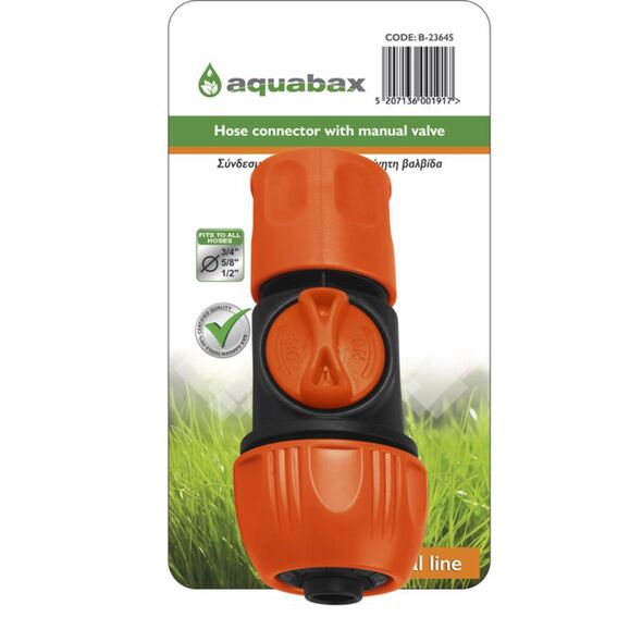 AQUABAX ΤΑΧΥΣΥΝΔΕΣΜΟΣ ΜΕ ΧΕΙΡΟΚΙΝΗΤΗ ΒΑΛΒΙΔΑ 1/2" - 5/8" - 3/4" (B-23645) ως 12 Άτοκες Δόσεις