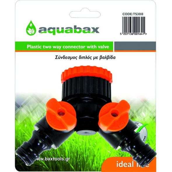 AQUABAX ΔΙΠΛΟΣ ΣΥΝΔΕΣΜΟΣ ΜΕ ΒΑΛΒΙΔΑ (TS3018) ως 12 Άτοκες Δόσεις