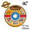 INGCO Δίσκοι Κοπής Σιδήρου 10 τεμ/κουτί 125mm x 1.2mm MCD121255 με 12 άτοκες δόσεις